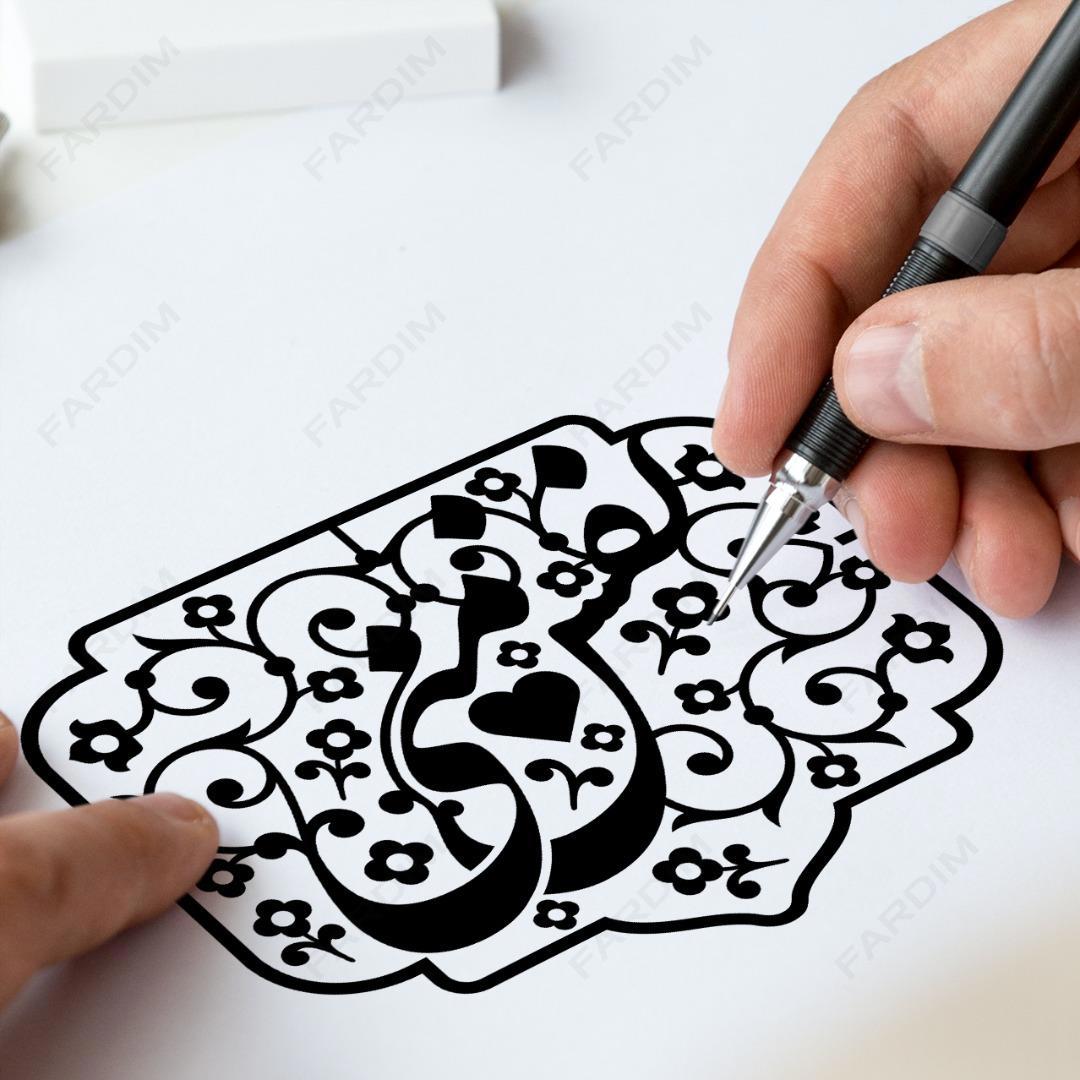 طرح وکتور تایپوگرافی و حروف نگاری خوشنویسی شده از عبارت ( نفس منی )